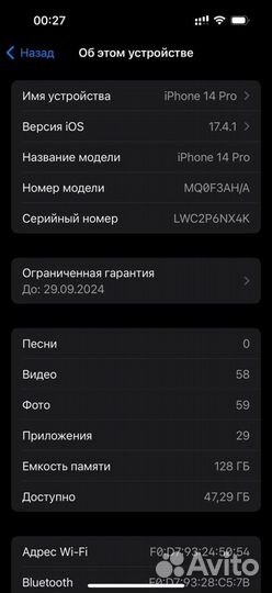 iPhone 14 Pro, 128 ГБ