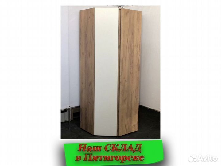 Угловой шкаф