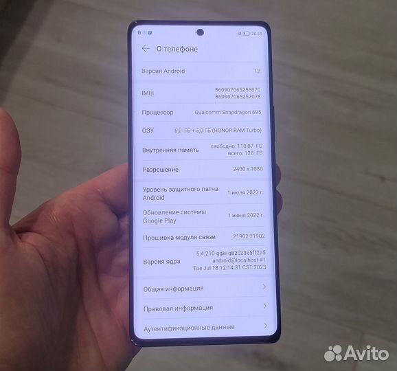 HONOR X9a, 6/128 ГБ
