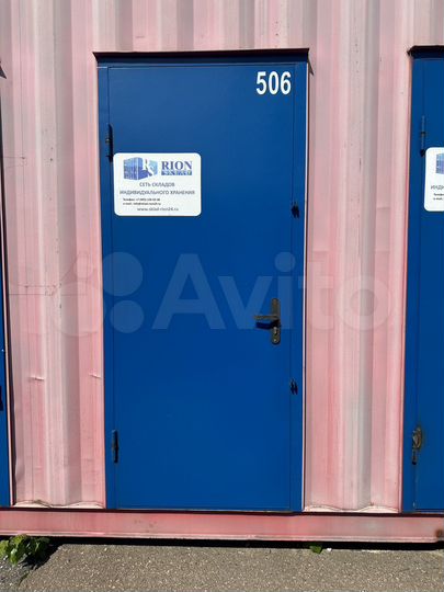 Склад, 3.5 м²