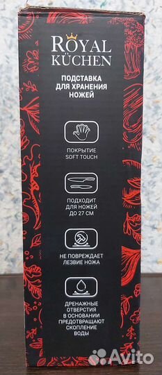 Подставка для хранения ножей и др