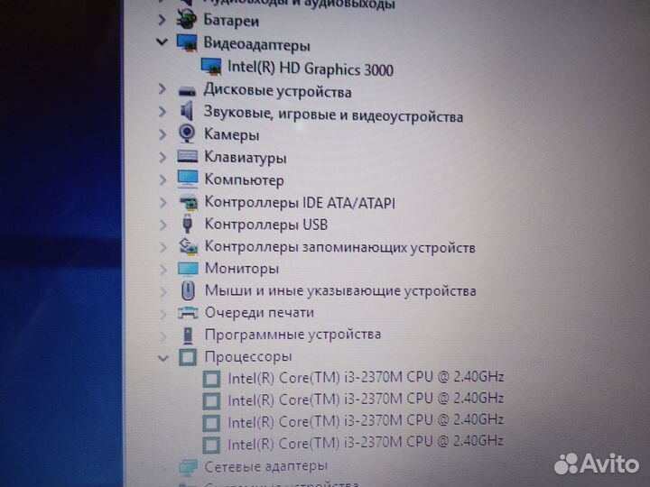 Toshiba i3 для работы и не только