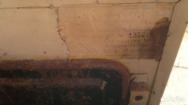 Холодильник бирюса старый но рабочий