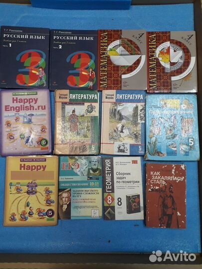 Учебники для школы б/у