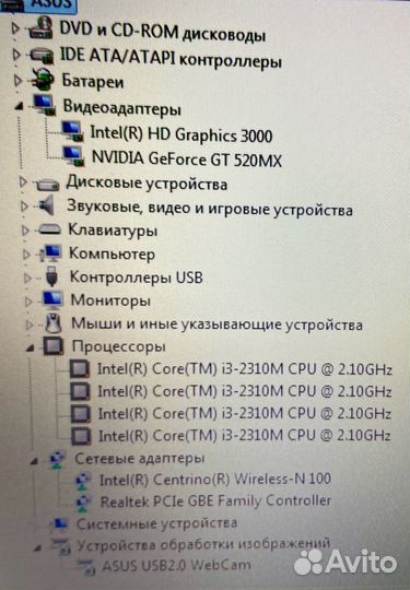 Ноутбук Asus k53s