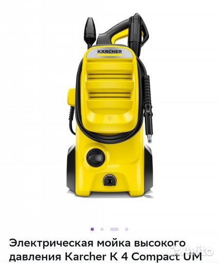 Karcher K4 compact UM, 2 фрезы плюс щетка