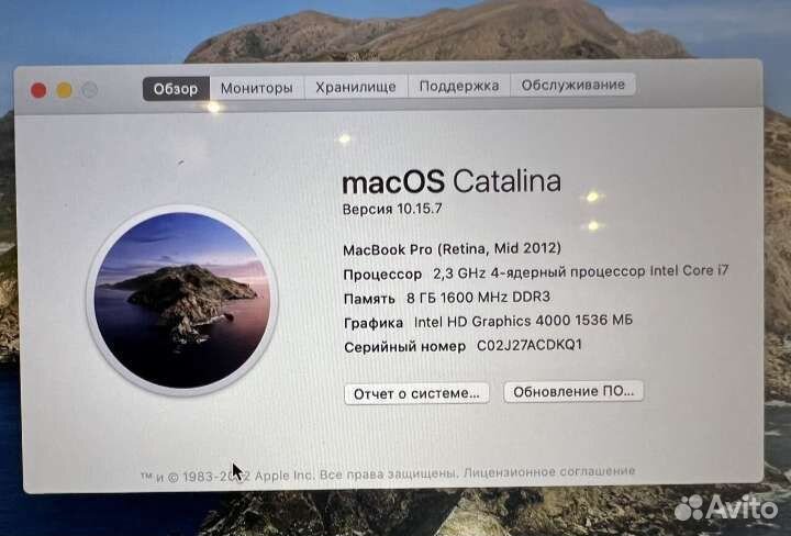 Apple MacBook Pro 15 mid 2012