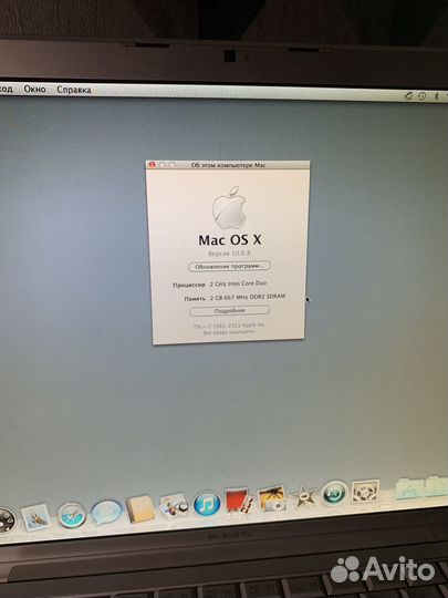 Apple MacBook Pro 15 2006