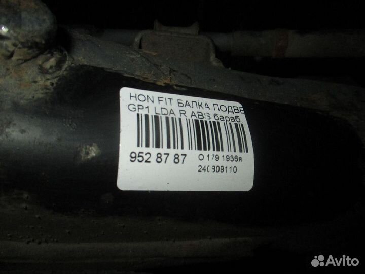 Балка задняя Honda Fit hybrid GP1