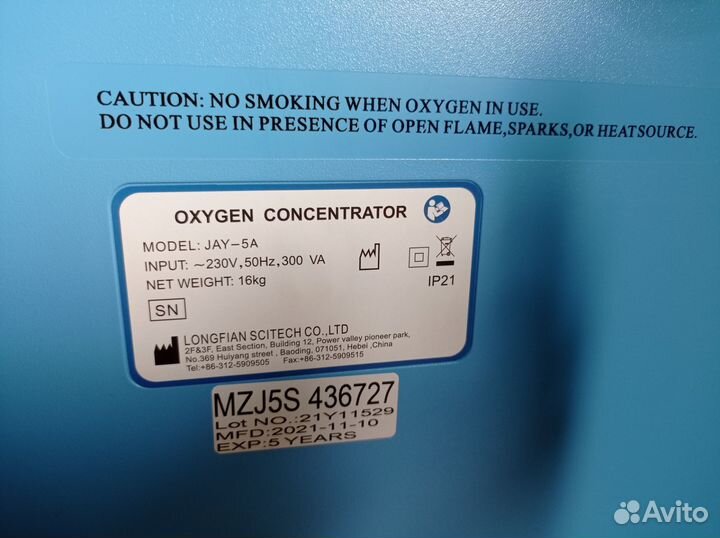Кислородный концентратор 5 литров