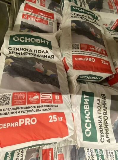 Ровнитель для пола в наличии