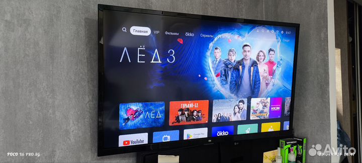 Телевизор xiaomi 32