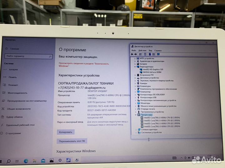 Ноутбук asus Core i3-6/ GeForce 920M 2Gb/ SSD