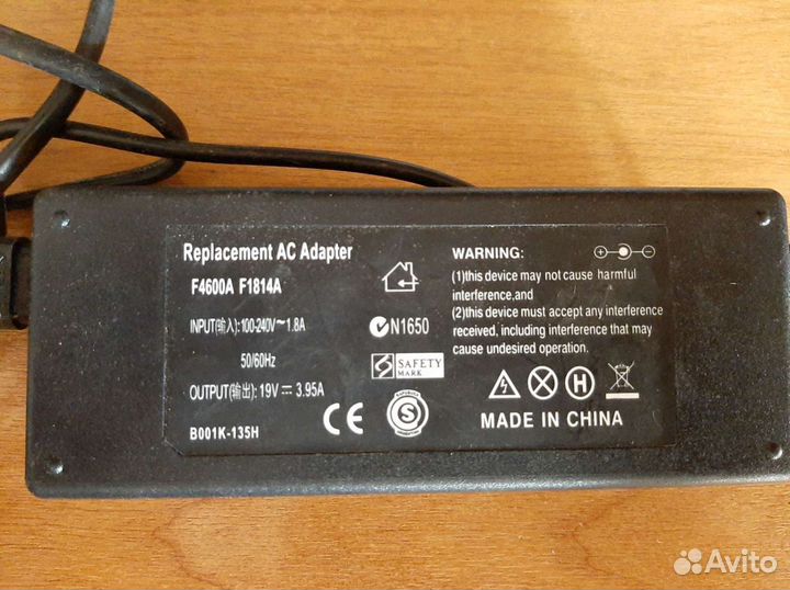 Блок питания