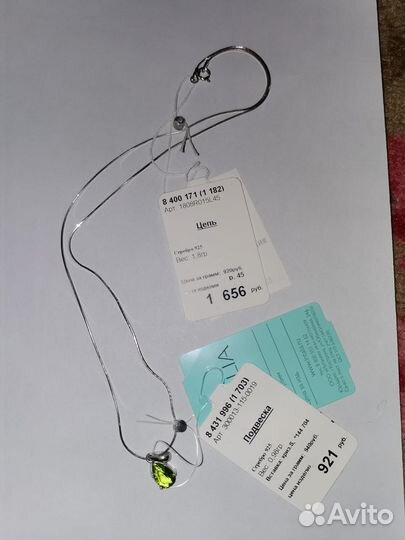 Серебро комплект серьги цепь подвеска