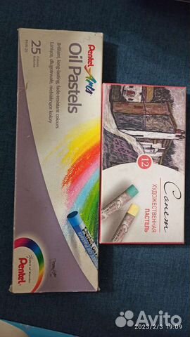 Пастель сухая и масляная