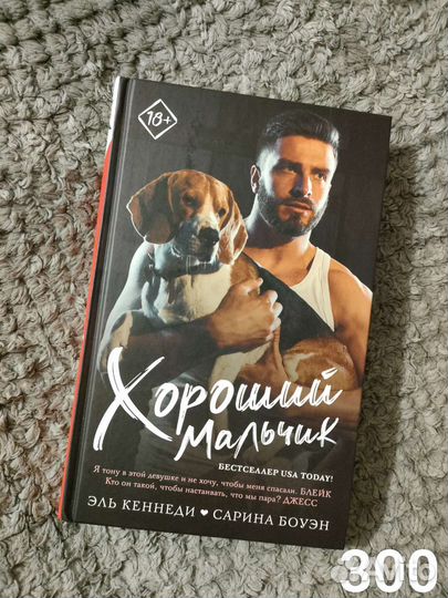 Книги из серии 