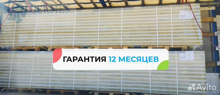 Сэндвич панели фасадные