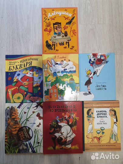 Детские книги (сказки, стихи)для малышей