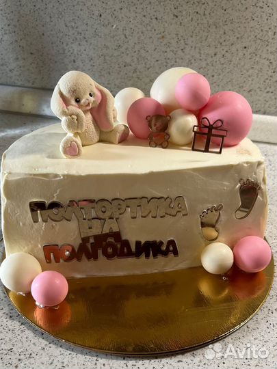 Топпер для торта зеркальный