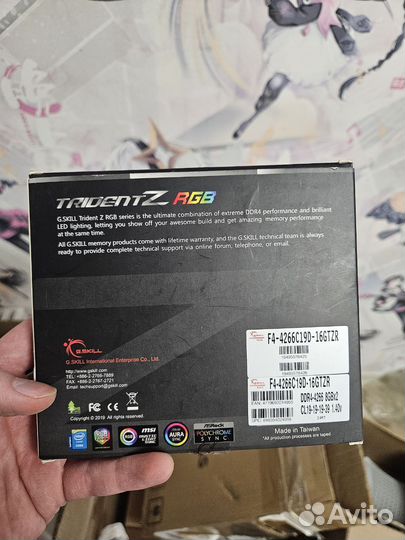 DDR 4 16 gb (8gb + 8gb) 4266mghz, gskill