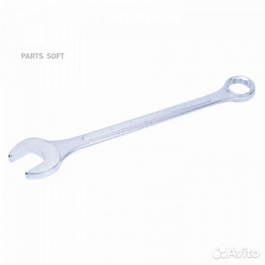 King tony 1071-50 Ключ комбинированный 50 мм