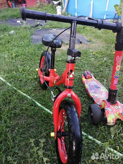 Беговел детский