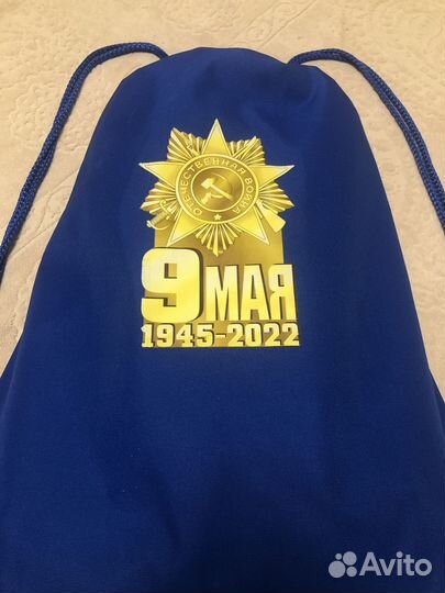 Плед с парада Победы