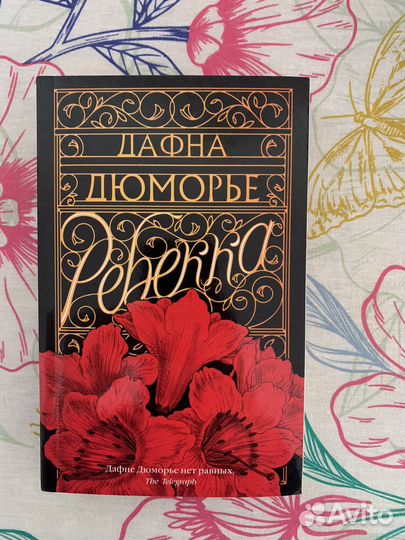 Книги в мягкой обложке