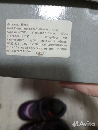 Ботинки ортопеды