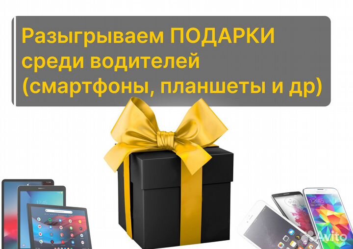 Подключение к яндекс такси (моментальные выплаты)