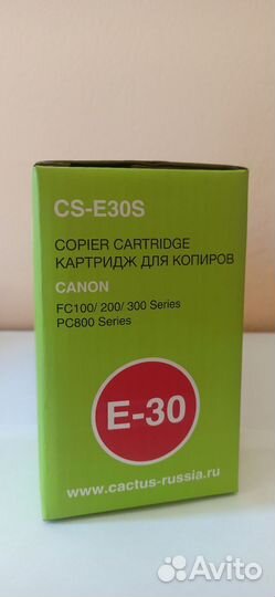Картридж Canon E-30