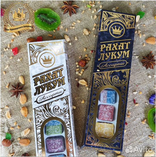 Восточные сладости