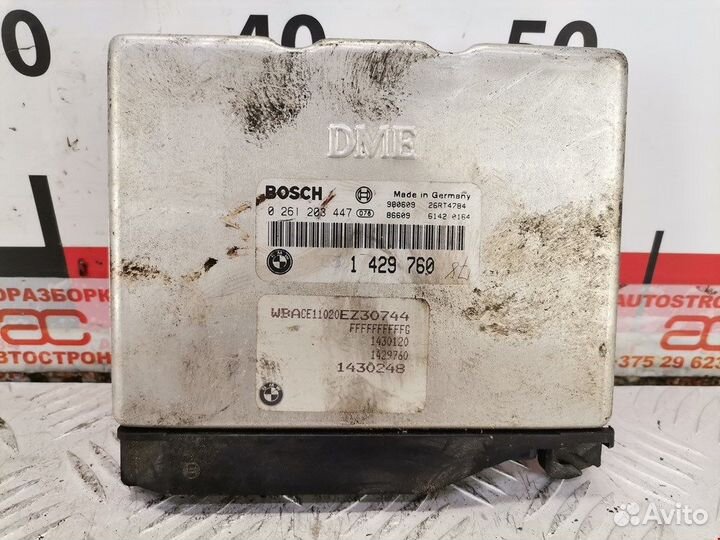 Блок управления двигателем для BMW 3-Series (E36)