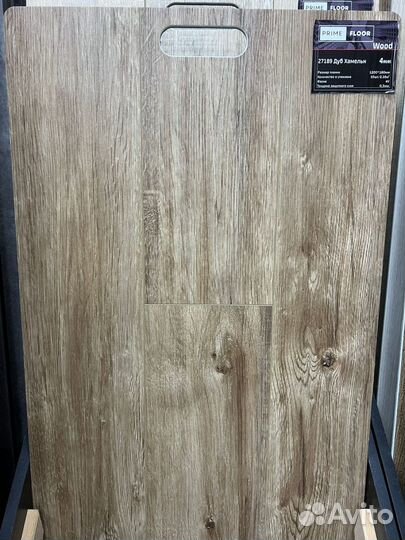 Плитка виниловая