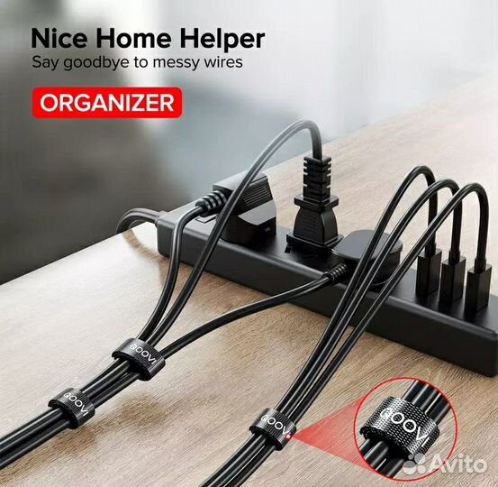 Новый Органайзер для кабелей лента липучка 3метра