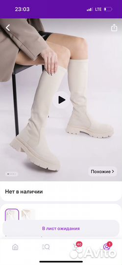Сапоги демисезон новые