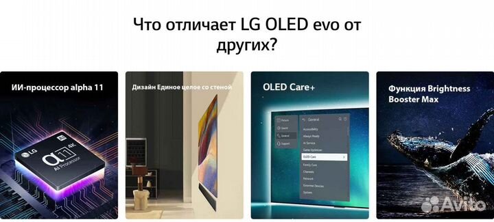 Телевизор LG oled97G4RLA Новый Чек Доставка