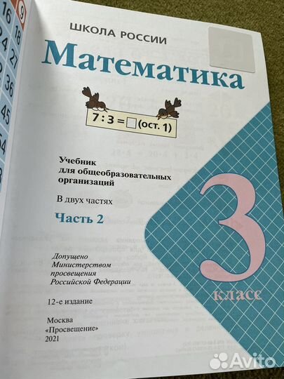 Учебники Рабочие тетради ВПР