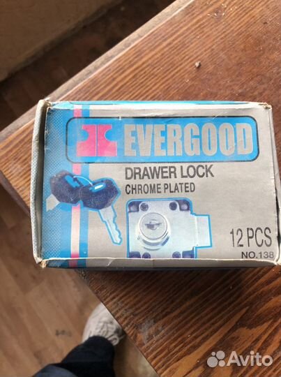 Замок плюс ключи