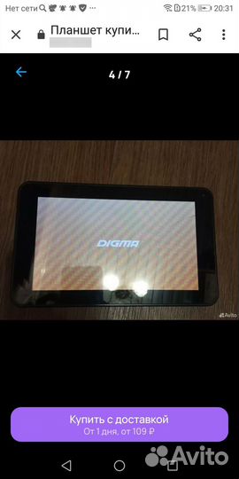 Планшеты бу