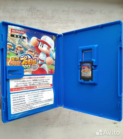 Jikkyou Powerful Pro Yakyuu 2012 Ketteiban PS vita