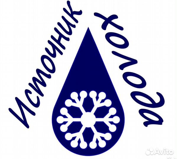 Монтажник холодильных установок