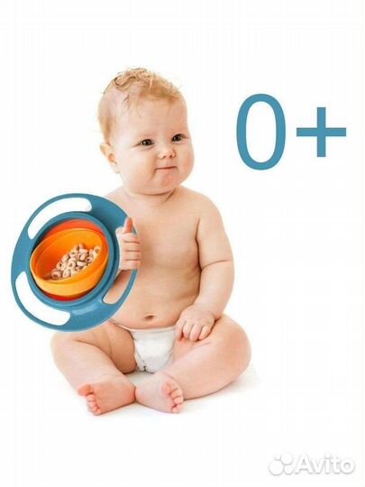 Тарелка gyro bowl Тарелка-неваляшка