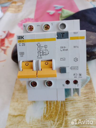 Магнитный пускатель