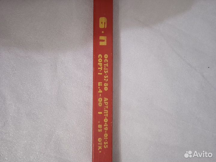 Клюшка хоккейная сделана в СССР