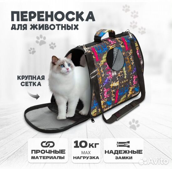 Новая сумка-переноска Solmax для кошек и собак