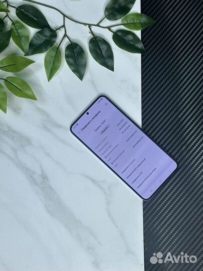 Samsung Galaxy S24+, 12/256 ГБ