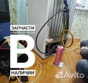 Ремонт холодильников,частный мастер