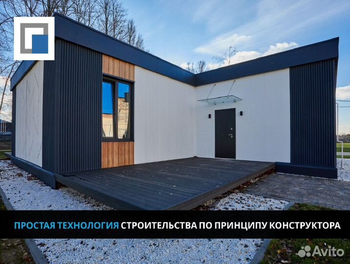 Домокомплект под ключ
